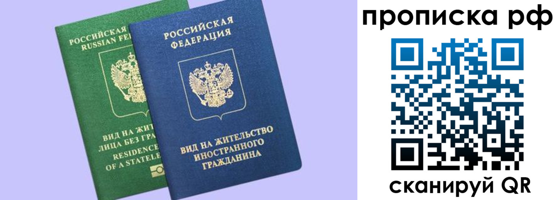 временная регистрация адрес в Альметьевске