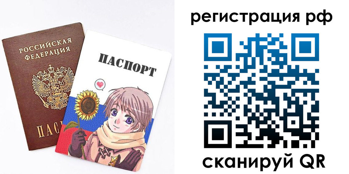 прописка 2025 в Альметьевске