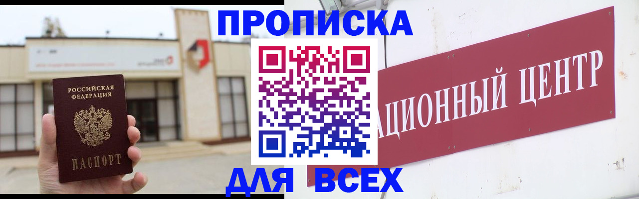 найти адрес прописки в Альметьевске